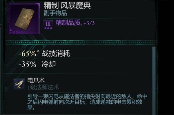 站宣誓法术强度评测CQ9电子中国网(图1)