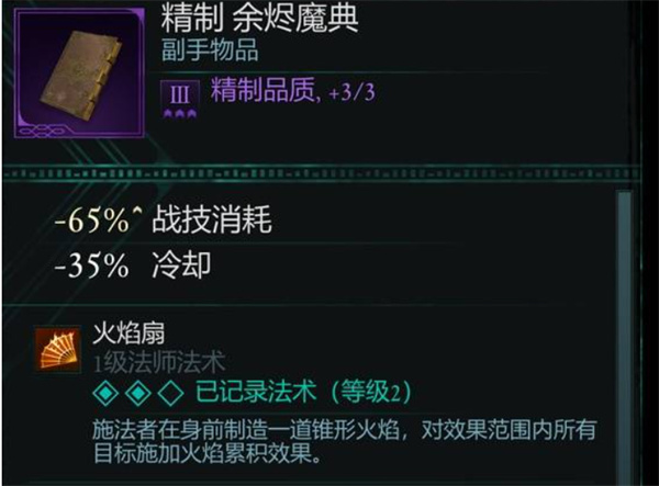 站宣誓法术强度评测CQ9电子中国网(图2)