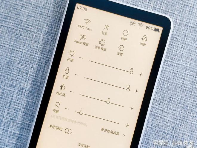 超核版上手体验待机90天性能全面提升CQ9电子平台电纸书新王墨案迷你阅(图9)