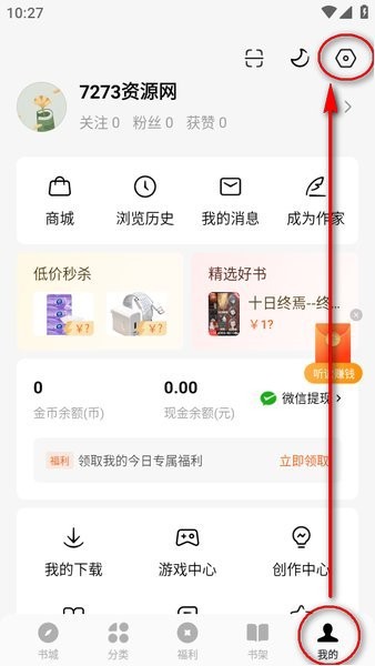 小说64932CQ9电子番茄(图9)