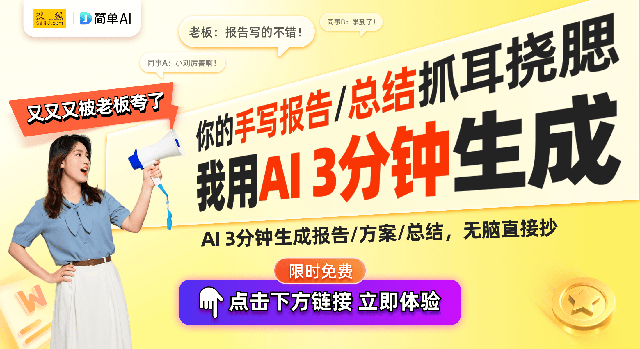 024年前11个月销量突破44万台CQ9电子国产电子纸阅读器崛起：2