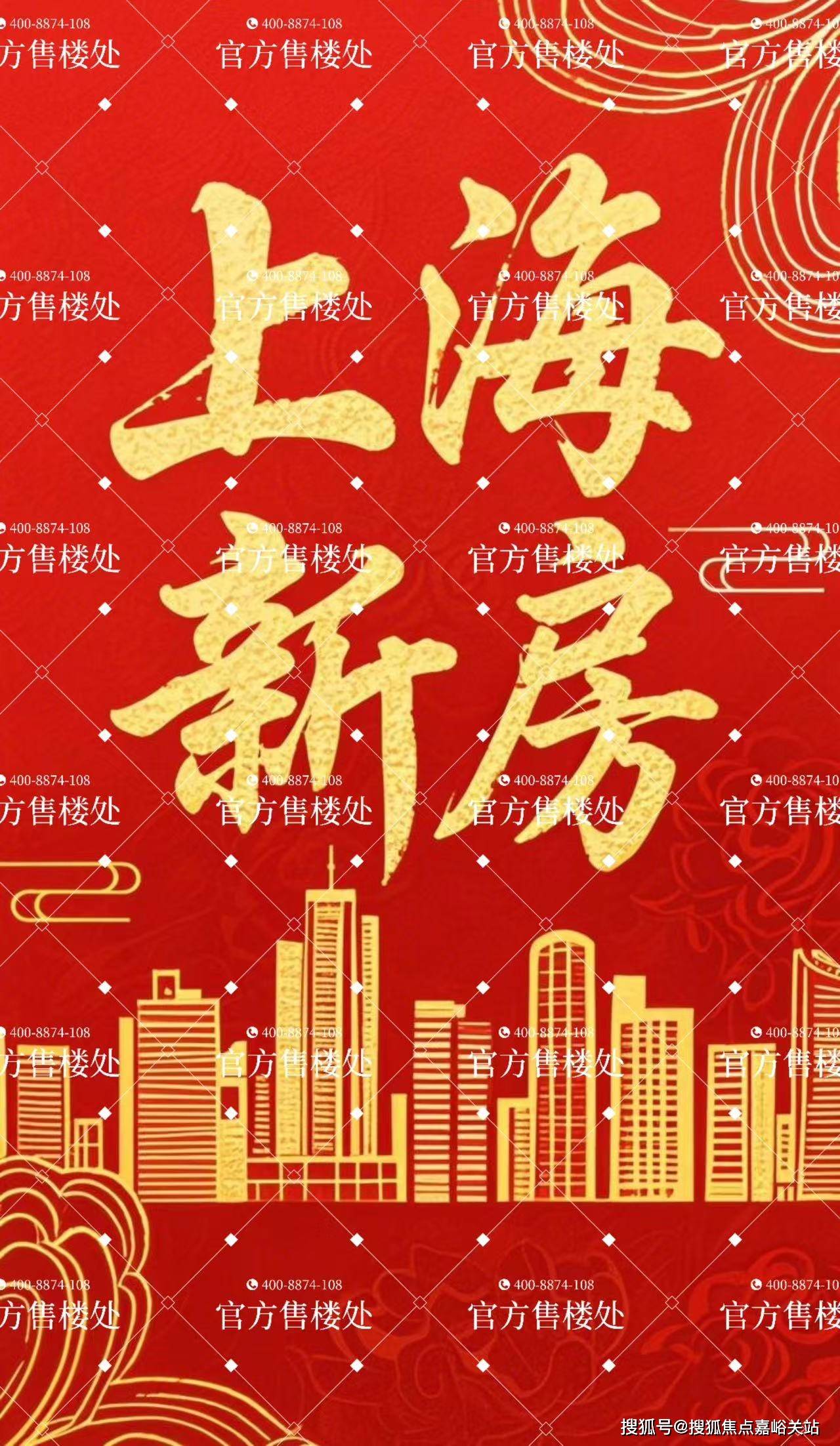 欢迎您-小区环境-户型-价格-地址-楼盘详情-周边配套-售楼处电话-交房时间CQ9电子祥和王宫(售楼处)首页网站-​祥和王宫销售中心(营销中心)-​楼盘(图15)