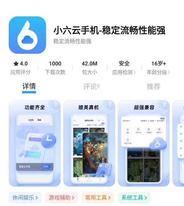 手游搬砖教程一键放置游戏小六云手机推荐CQ9电子登录注册冰汽时代：最后的家园(图3)
